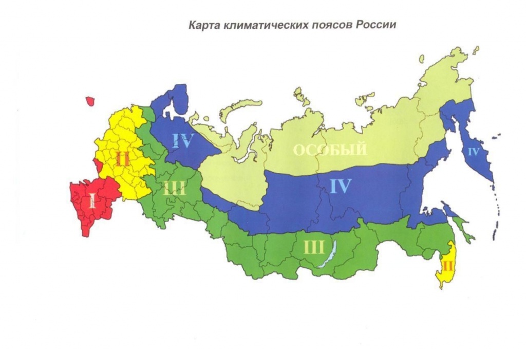 Новый год пояса россия. Класс 2 3 климатический пояс. Карта климатических поясов России. Климатические пояса спецодежда. 2 Климатический пояс для спецодежды.